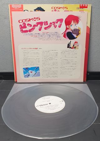 Cosmos Pink Shock Vinil LP (Edição Promo)