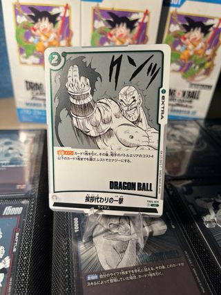 Carte Dragon Ball F804-073 Nappa