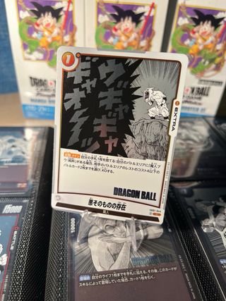 Carte Dragon Ball Evil itself