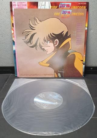 Area 88 Fire Of The Unicorn Vinil LP