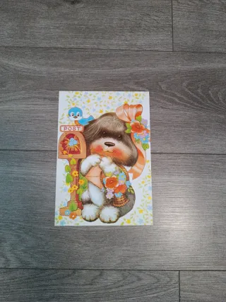 Portada hojas perfumadas perrito