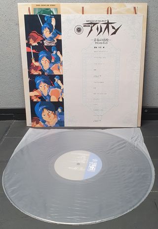 Arion OST Vinil LP Trilha Sonora Anime