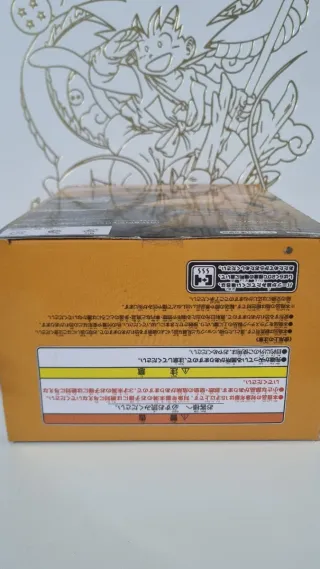 Figura Goku S.S. SCultures Original