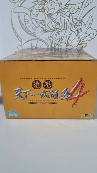 Figura Goku S.S. SCultures Original