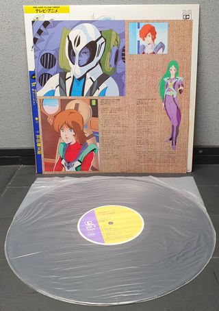 Super Dimension Century Orguss OST Vinil LP