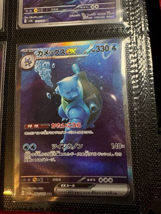 Pack Cartas Pokémon Charizard 151