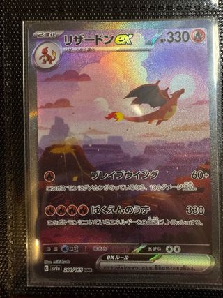 Pack Cartas Pokémon Charizard 151