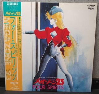Megazone 23 Four Spirits Vinil LP Anime Trilha Son