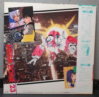 Megazone 23 Four Spirits Vinil LP Anime Trilha Son