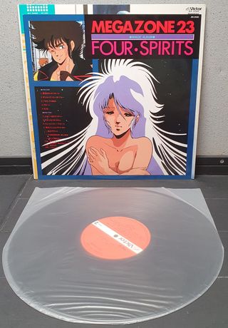 Megazone 23 Four Spirits Vinil LP Anime Trilha Son