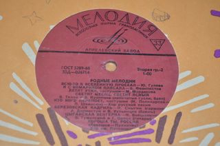 3 discos vinilo MELODIA. Unión Soviética, URSS