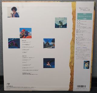 Tobira wo Akete OST Vinyl LP