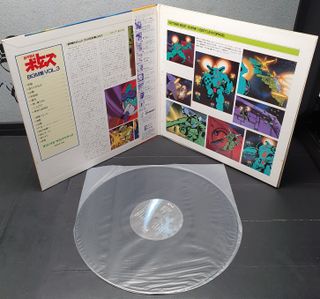 Armored Trooper Votoms Bundle Vinyl LPs