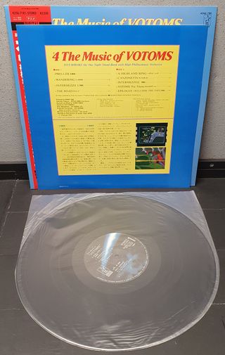 Armored Trooper Votoms Bundle Vinyl LPs