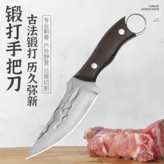 GARASUKI ガラスキ包丁 Cuchillo de cocina Japonés
