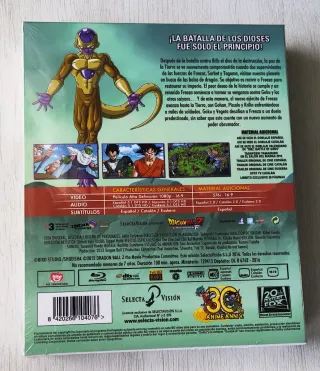 Dragon Ball Z: La Resurrección de F Blu-ray