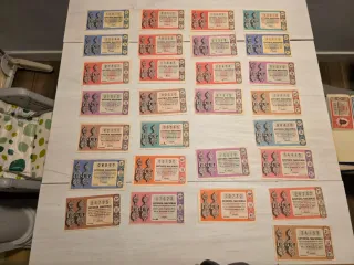 Lotería Nacional: Décimos Años 50-60-61-63