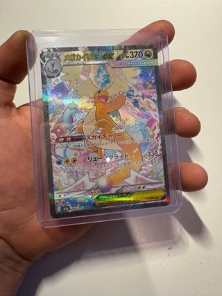 Carta Pokémon Mega Dragonite EX SAR 246/193