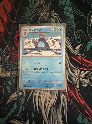 Carta Pokémon Japonesa