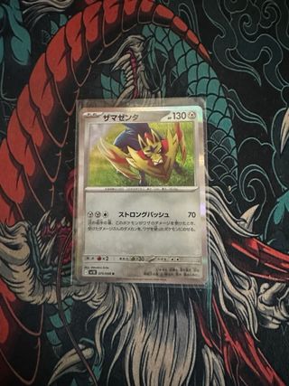 Carta Pokémon Japonesa