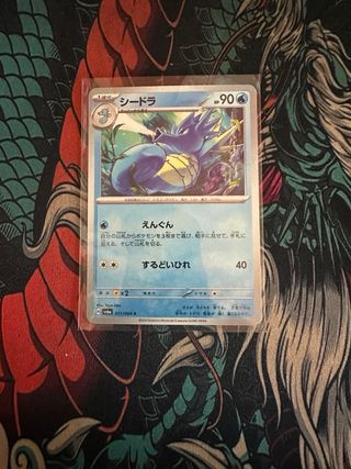 Carta Pokémon Japonesa