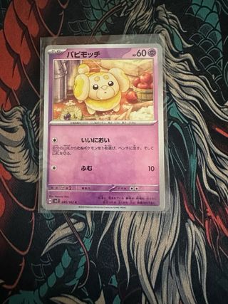 Carta Pokémon Japonesa