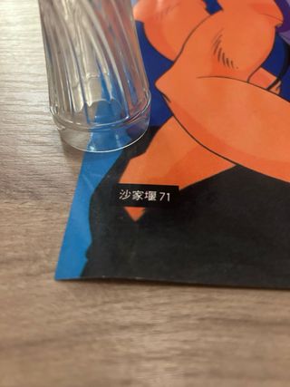 Saint Seiya–Lote láminas japonesas Vintage (88-90)