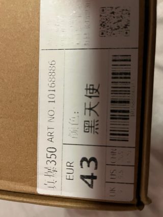 Adidas Yeezy 350 Boost V2 Negro