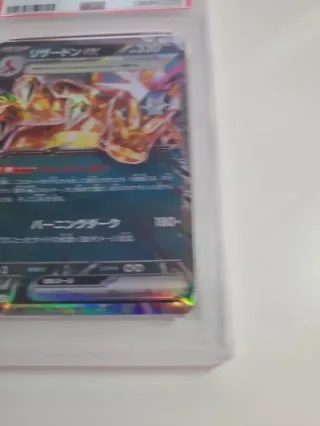 Charizard EX PSA 10 Pokémon Japonés 006