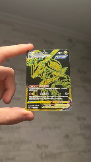 Carta Pokémon Rayquaza VMAX Dorada 🇨🇳