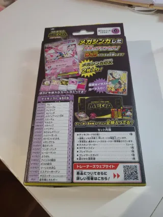 Pokémon Mega Diancie EX Deck Japonés