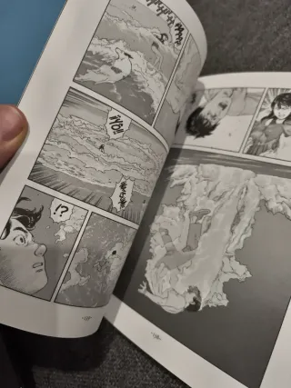 Regreso al mar de Satoshi Kon