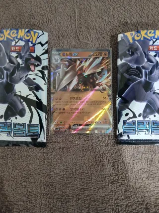 Pack Cartas Pokémon Black Bolt Coreano