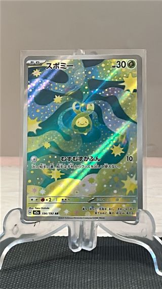 Budew 196 MEGA Dream ex Japones