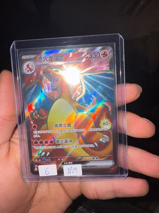 Carta Pokémon Charizard EX 330 HP
