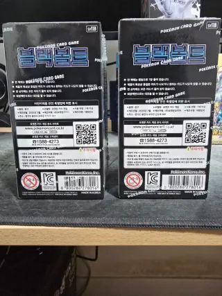 Cajas de sobres Pokémon Black Bolt (Coreano) – Sel