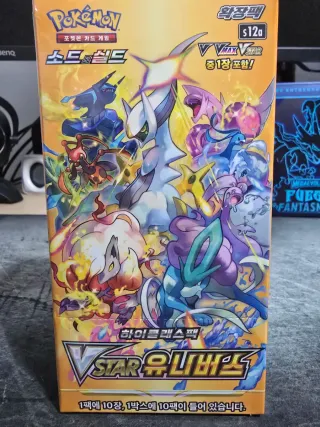 Caja de sobres Pokémon VSTAR – Coreano – Precintad