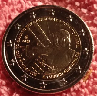 Moneda 2€ Grecia 2025