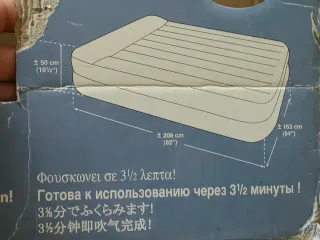 Colchón Hinchable INTEX Queen Bomba Integrada