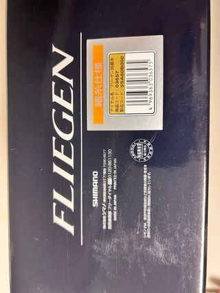 Shimano 24 Fliegen 35 sin freno