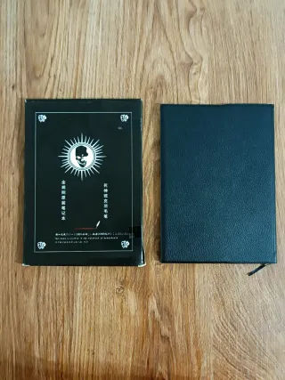 Death Note Set: Quaderno + Penna Piuma + Scatola