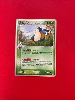 Carta Pokémon Snorlax Delta Species japonés PCG9