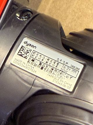 Spazzola Dyson Motorizzata