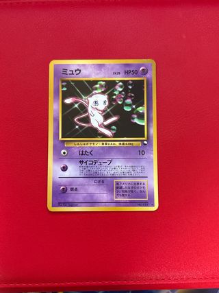 Carta Pokémon Mew LV.25 Vending Machine glossy