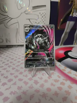 Carta Pokémon Galarian Obstagoon M2A 209