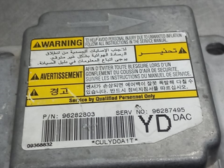 CENTRALITA AIRBAG DAEWOO REZZO 96282803 96287495