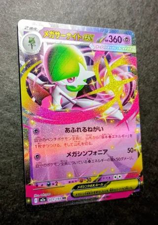 Carta Pokémon Mega Gardevoir EX 071/193 RR