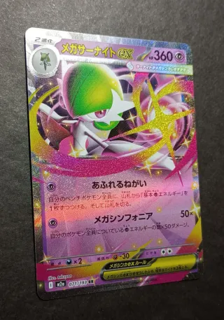 Carta Pokémon Mega Gardevoir EX 071/193 RR