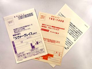 Evergrace PS2 JAP NTSC-J CIB