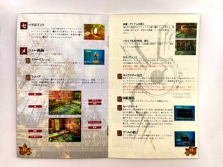 Evergrace PS2 JAP NTSC-J CIB